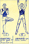 YogaAsanas_LidiaVas_01_pic.jpg